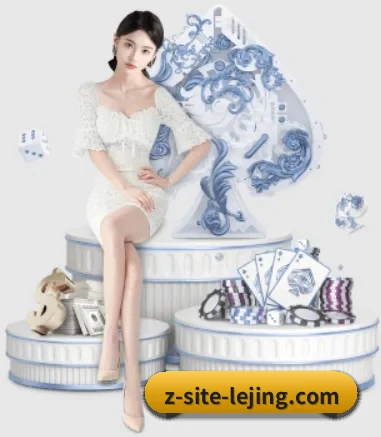 乐竞体育 APP 界面