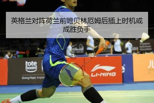 ying-ge-lan-dui-zhen-he-lan-qian-zhan-bei-lin-e-mu-hou-cha-shang-shi-ji-huo-cheng-sheng-fu-shou-2-940.jpg