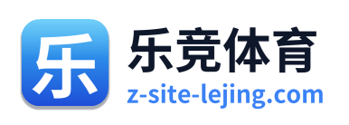 乐竞体育